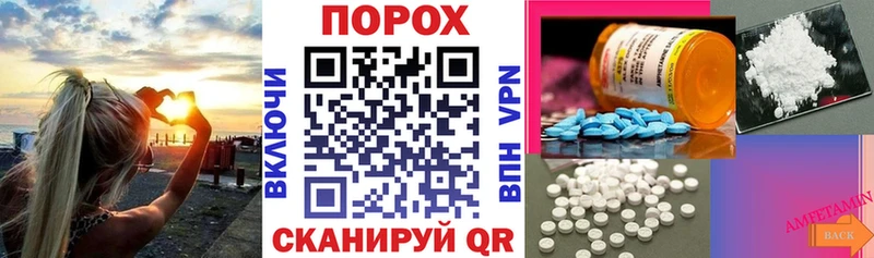 Amphetamine Розовый  Алатырь 