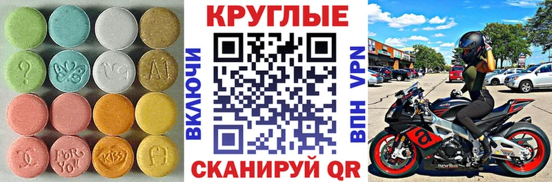 наркошоп Алатырь Ecstasy MDMA
