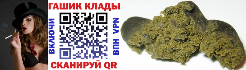 продажа наркотиков  Алатырь  Гашиш 40% ТГК 