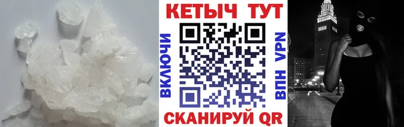 КЕТАМИН VHQ  Алатырь 