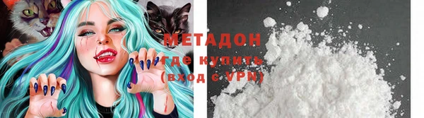 первитин Абаза