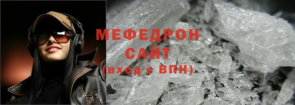 MESCALINE Абдулино