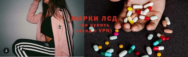 MESCALINE Абдулино