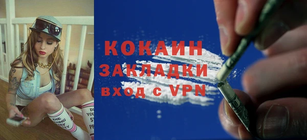 MESCALINE Абдулино