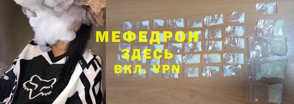 соль курить ск Абинск