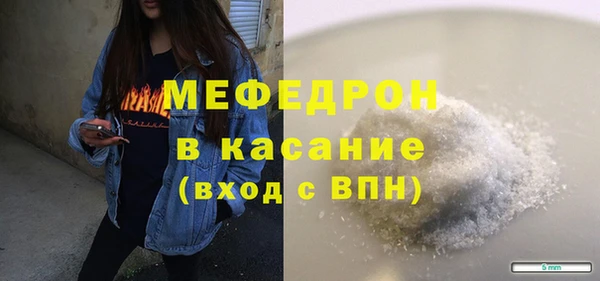 скорость mdpv Рославль