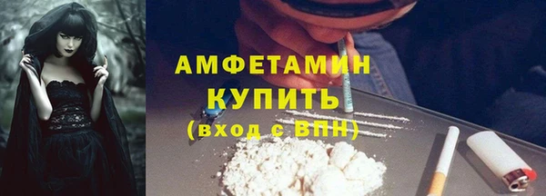 соль курить ск Абинск
