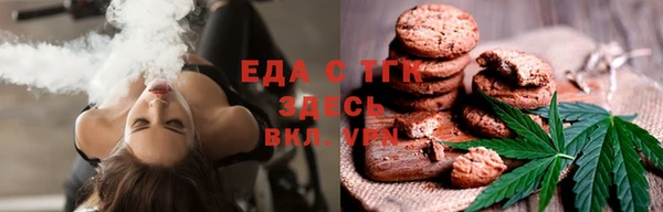 первитин Абаза