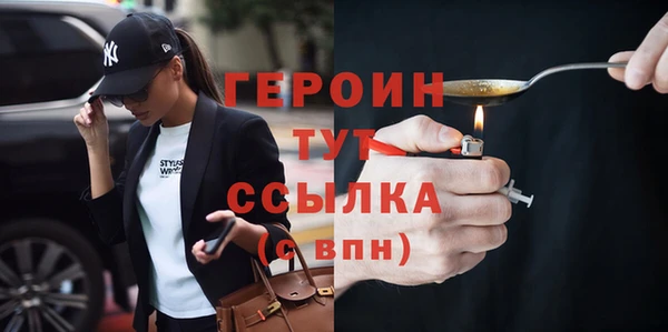 соль курить ск Абинск