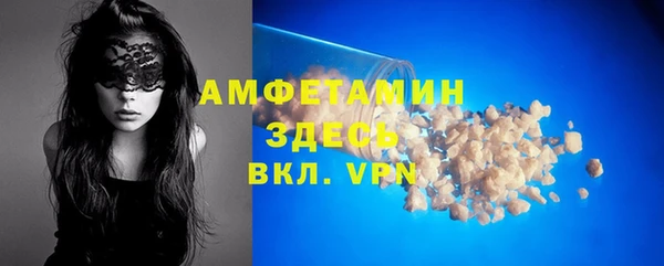 MESCALINE Абдулино