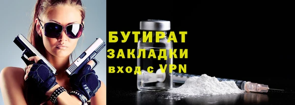 первитин Абаза
