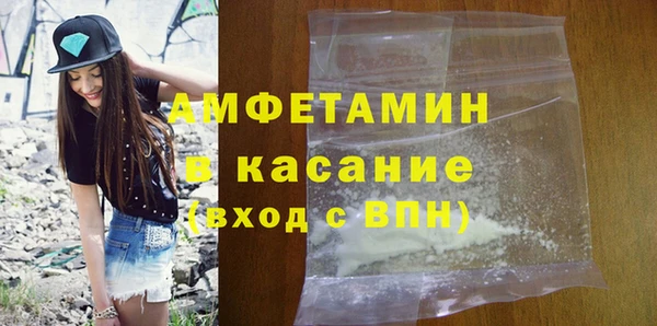 первитин Абаза