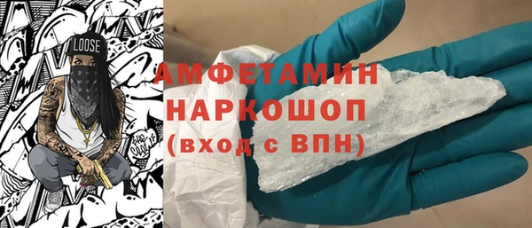 MESCALINE Абдулино