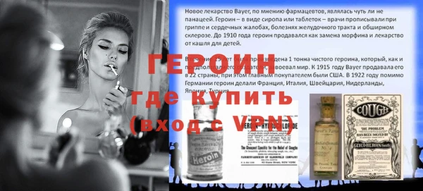 метадон Ростов