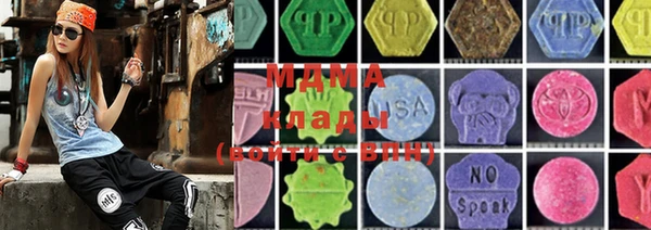 MESCALINE Абдулино