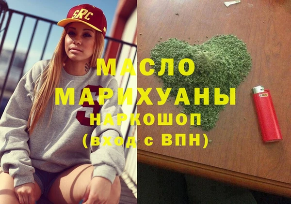 метадон Ростов