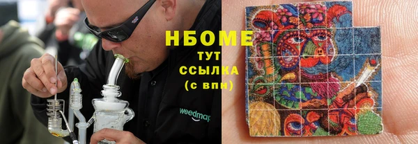 первитин Абаза