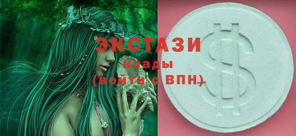 первитин Абаза