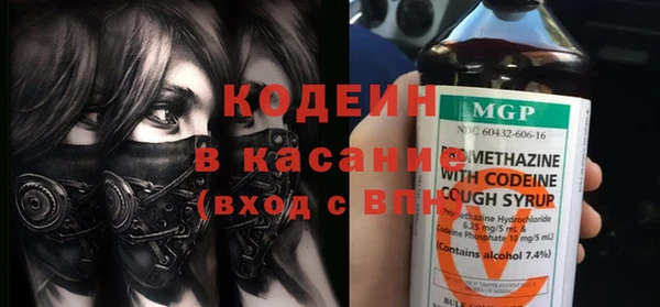 первитин Абаза