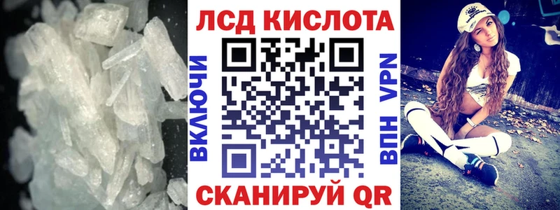 LSD-25 экстази ecstasy  Алатырь 