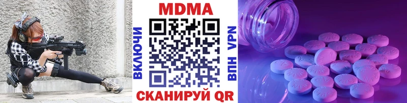 МДМА молли где продают наркотики Алатырь