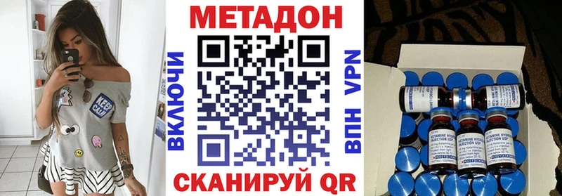 Метадон белоснежный Алатырь