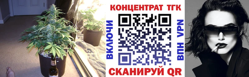 ТГК вейп  Алатырь 